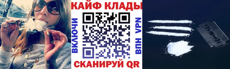 Купить наркотики цена Ейск A-PVP ГАШ ссылка на мегу как войти Cocaine