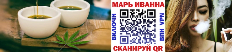 Cannafood марихуана  как найти   Ейск 