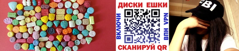 что такое   Ейск  это клад  Экстази таблы 