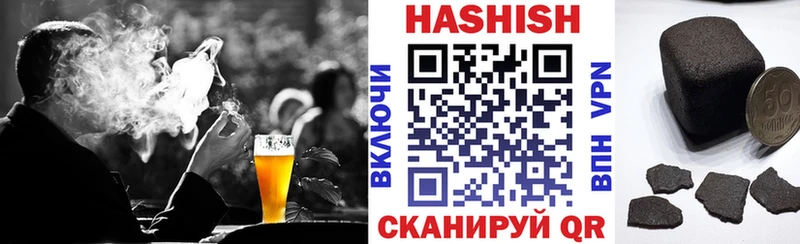 kraken ссылки  цена   Ейск  ГАШИШ hashish 
