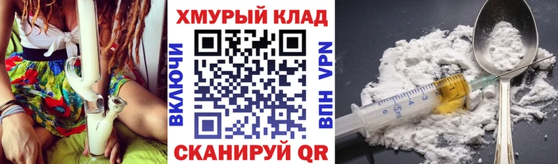 ГЕРОИН Афган ссылка на мегу зеркало Ейск купить цена