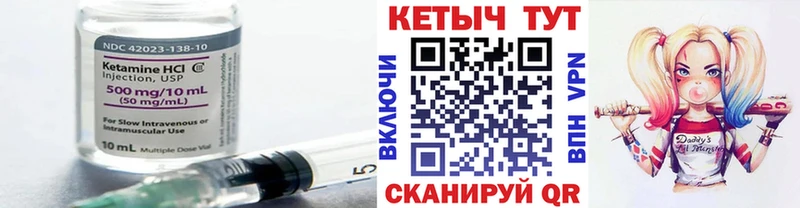 даркнет сайт  Ейск  КЕТАМИН ketamine 
