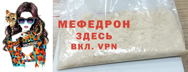 COCAINE Вязники