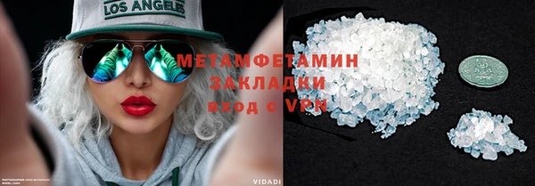 COCAINE Вязники