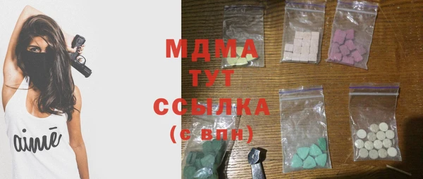 спайс Волоколамск