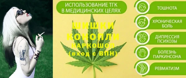 мяу мяу мука Волосово