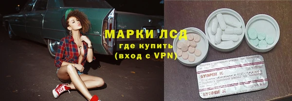 COCAINE Вязники