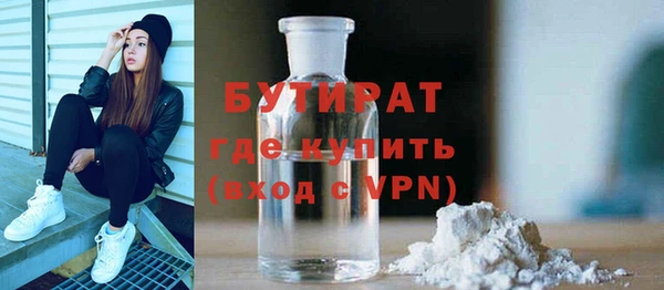 мяу мяу мука Волосово