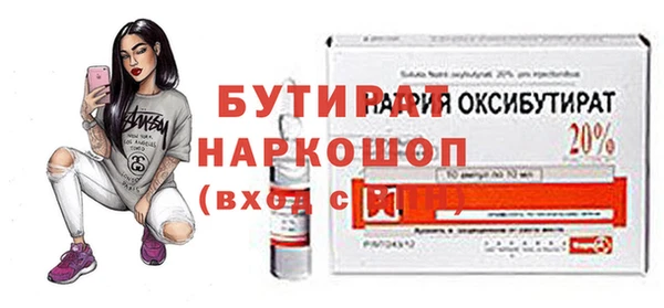 COCAINE Вязники