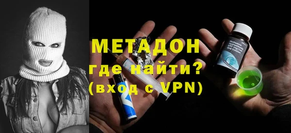 наркотики Бронницы