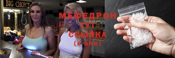 спайс Волоколамск