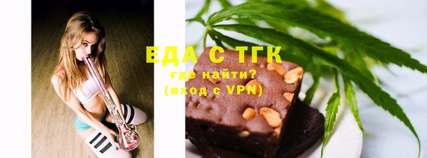 спайс Волоколамск
