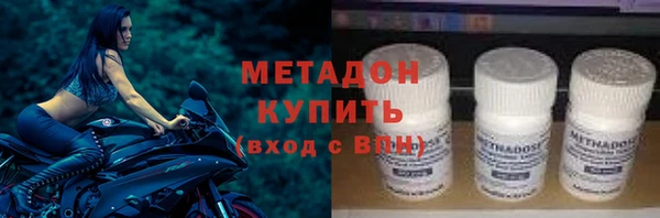 мяу мяу мука Бугульма