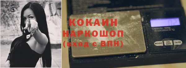 стафф Заволжье