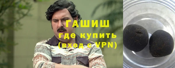 спайс Волоколамск