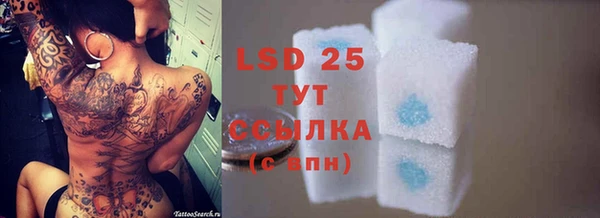 спайс Волоколамск