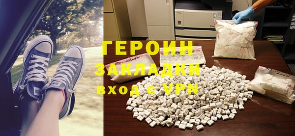 мяу мяу мука Волосово
