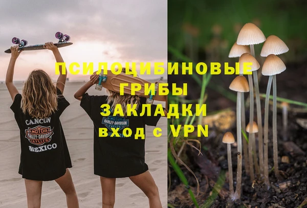 мяу мяу мука Волосово