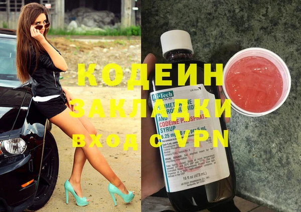 мяу мяу мука Волосово