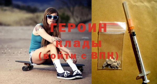 стаф Вязьма