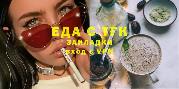 мяу мяу мука Волосово