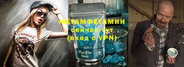 спайс Волоколамск