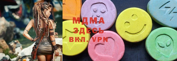 спайс Волоколамск