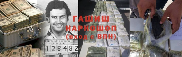 спайс Волоколамск