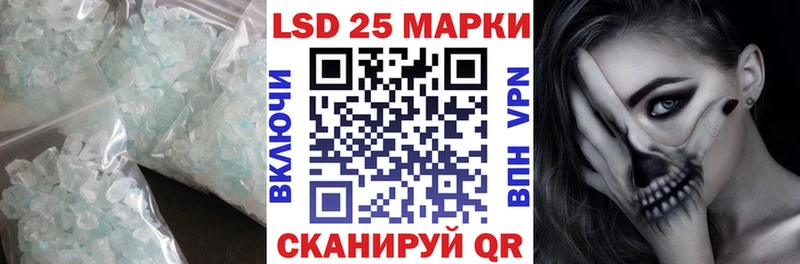 ЛСД экстази ecstasy  omg рабочий сайт  Ейск 