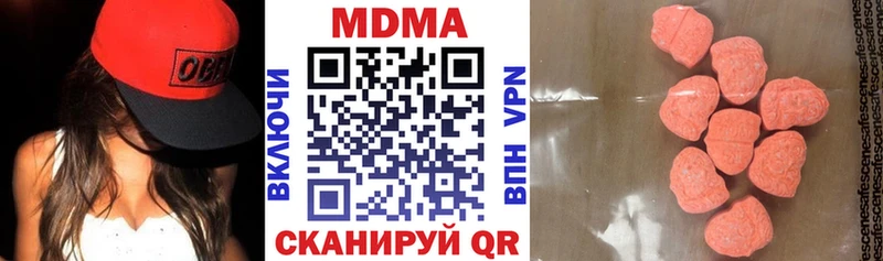 MDMA молли  купить   Ейск 