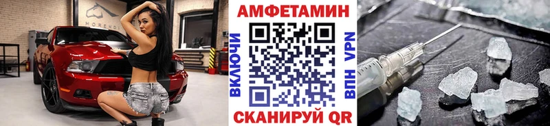 Первитин витя Ейск
