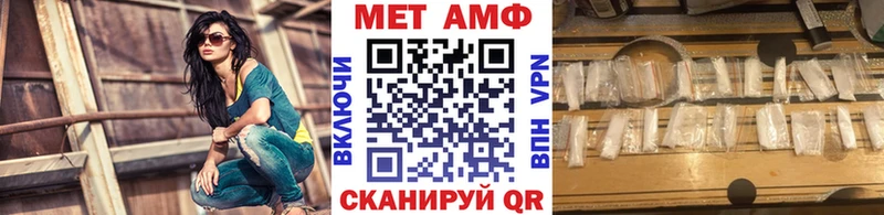 Метамфетамин кристалл  Ейск 