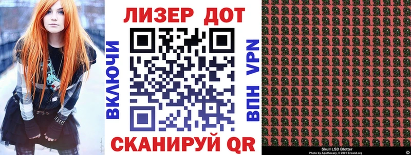 купить  цена  кракен рабочий сайт  Марки NBOMe 1,8мг  Ейск 