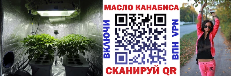Дистиллят ТГК вейп  blacksprut маркетплейс  Ейск 